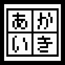 Input_Kana SG